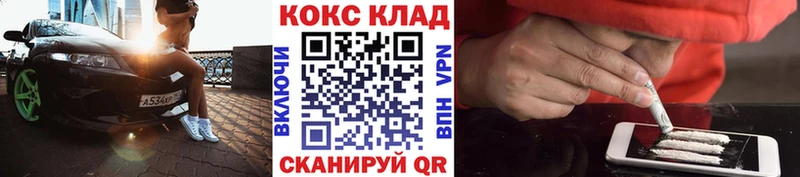Наркошоп Ханты-Мансийск БУТИРАТ  Гашиш  APVP  Бошки Шишки  КОКАИН 