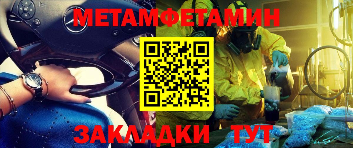 Амфетамин  Вход с VPN  Ханты-Мансийск  Amphetamine VHQ 