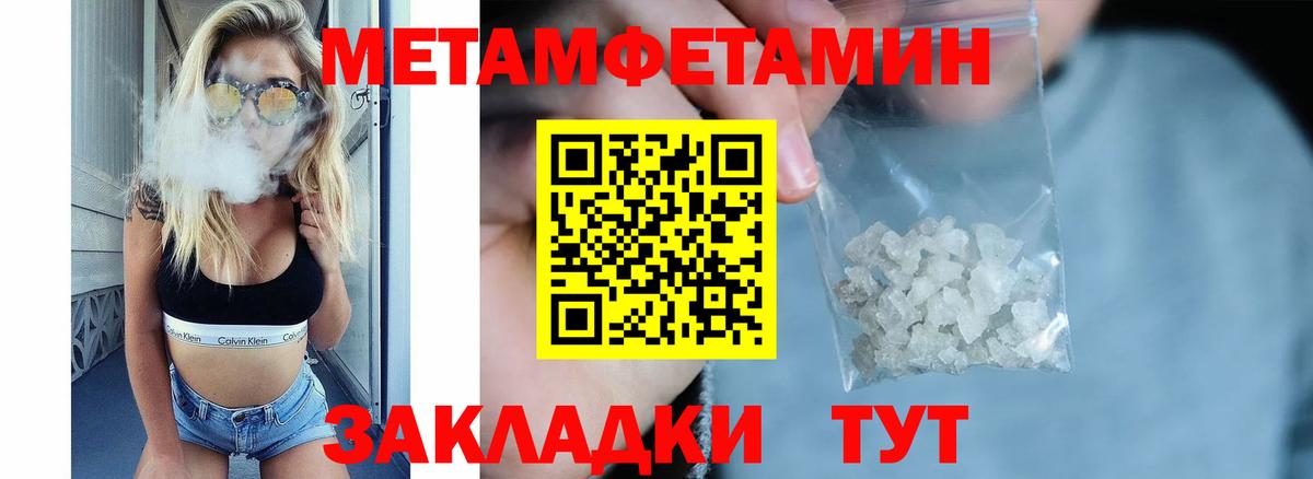 Амфетамин Розовый Ханты-Мансийск