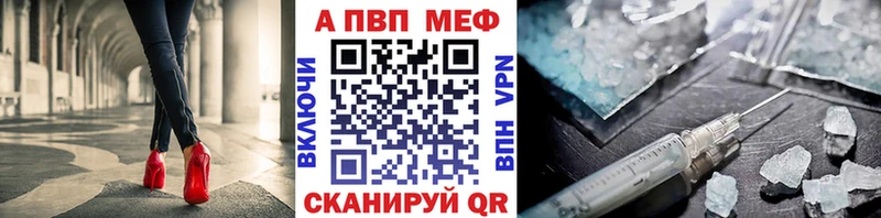 A-PVP СК КРИС купить закладку Ханты-Мансийск