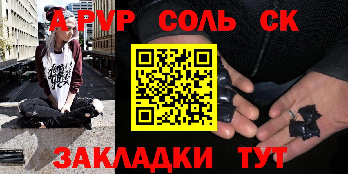 COCAIN Ханты-Мансийск