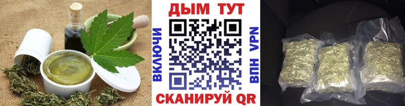 Canna-Cookies конопля  Ханты-Мансийск 