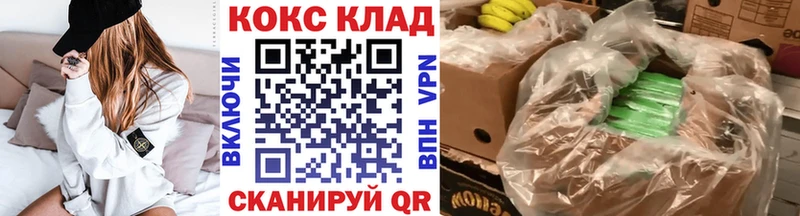 КОКАИН Боливия  Ханты-Мансийск 