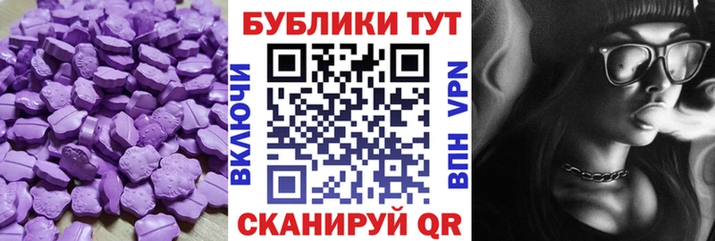 Ecstasy 99%  Ханты-Мансийск 