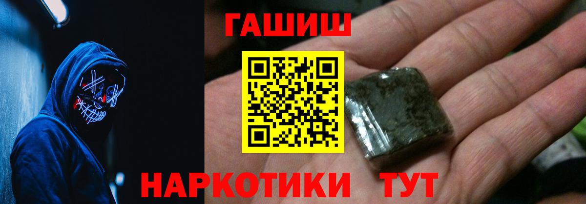 Гашиш Ice-O-Lator Ханты-Мансийск