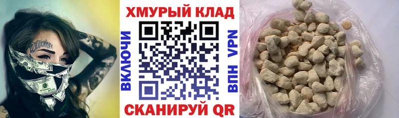 что такое   Ханты-Мансийск  Героин гречка 