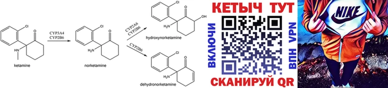 КЕТАМИН ketamine  продажа наркотиков  Ханты-Мансийск 