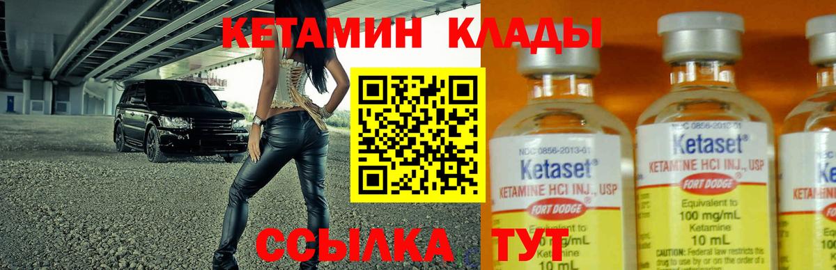 дарк нет какой сайт  Вход с VPN  Ханты-Мансийск  КЕТАМИН ketamine 
