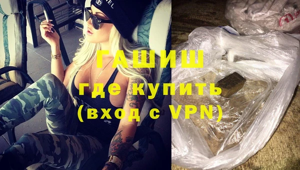 меф Бутурлиновка