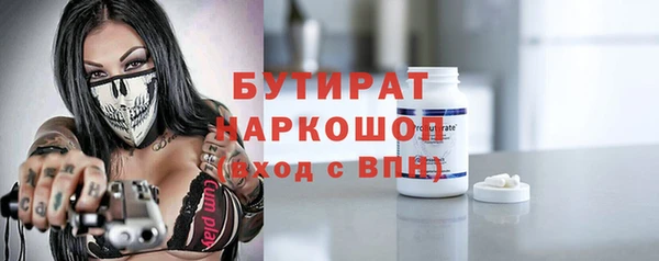 стаф Нягань