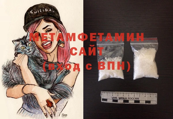 стаф Нягань