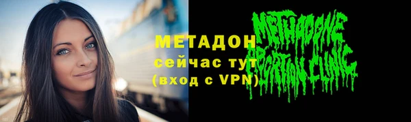 стаф Нягань