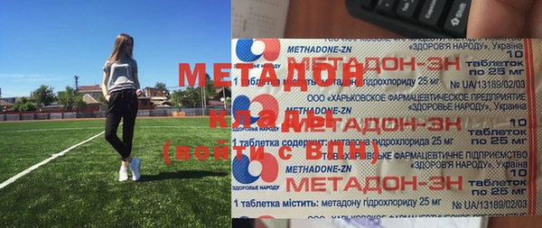 стаф Нягань