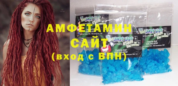 стаф Нягань