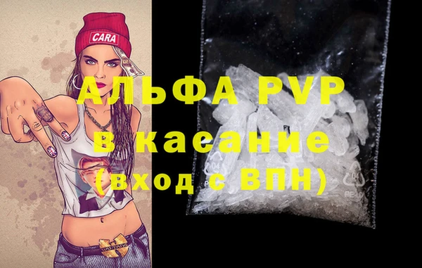 стаф Нягань