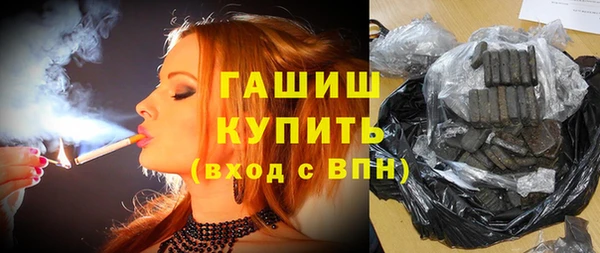 стаф Нягань