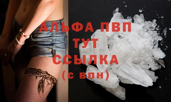 стаф Нягань