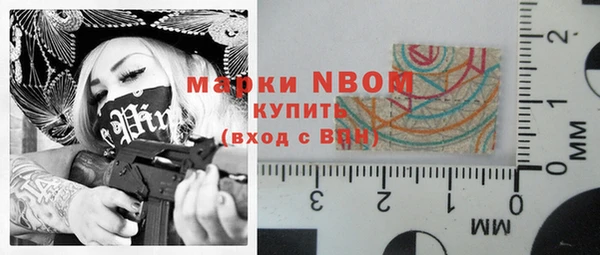 дживик Валуйки