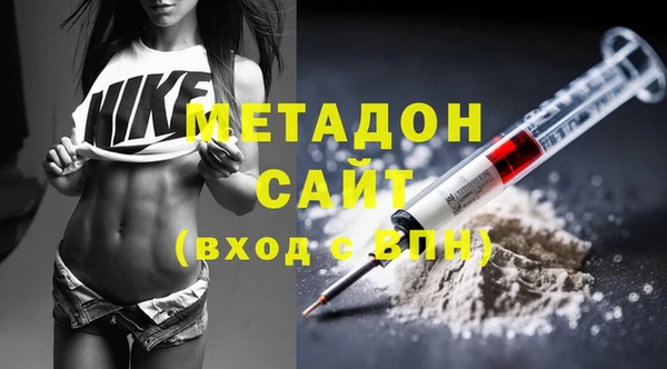 стаф Нягань