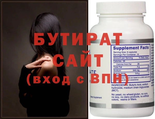 стаф Нягань