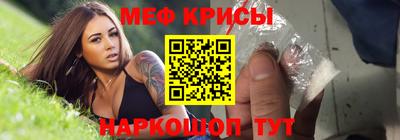 MESCALINE Первоуральск