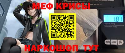 MESCALINE Первоуральск