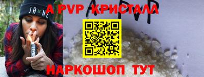 индика Партизанск