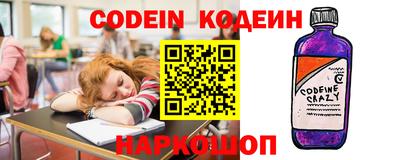 apvp Пенза
