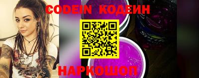 MESCALINE Первоуральск