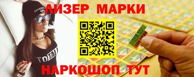 apvp Пенза