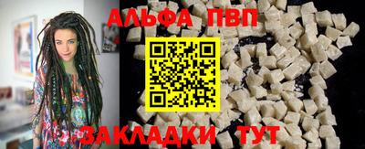 индика Партизанск