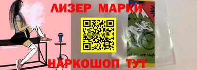 MESCALINE Первоуральск