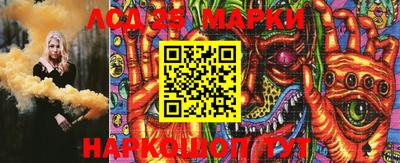MESCALINE Первоуральск