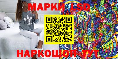 MESCALINE Первоуральск