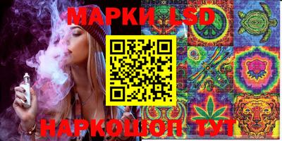 MESCALINE Первоуральск