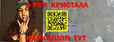 MESCALINE Первоуральск