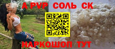 MESCALINE Первоуральск