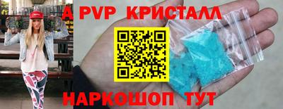 индика Партизанск