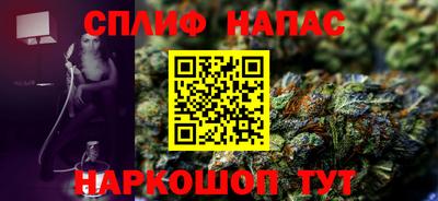 MESCALINE Первоуральск
