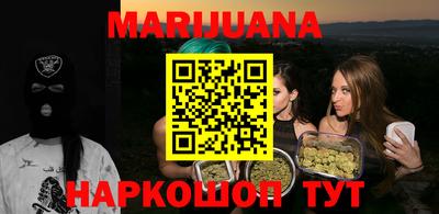 MESCALINE Первоуральск