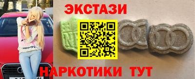 apvp Пенза