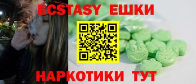 индика Партизанск