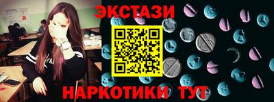apvp Пенза
