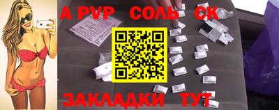 индика Партизанск