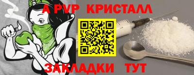 индика Партизанск