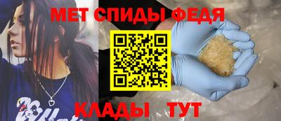 индика Партизанск