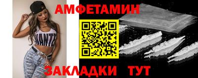 apvp Пенза
