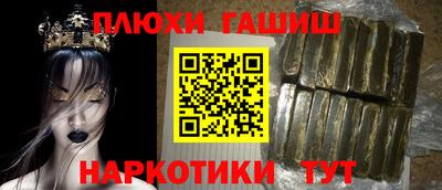 apvp Пенза