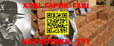 apvp Пенза