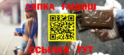индика Партизанск